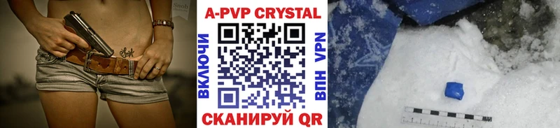 Alpha-PVP СК  наркота  Новосокольники 