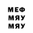 Метадон белоснежный Heavy Men
