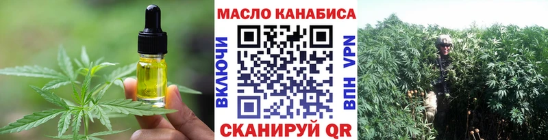 маркетплейс Telegram  Новосокольники  Еда ТГК конопля  OMG зеркало 