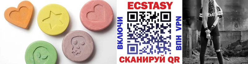 где найти наркотики  даркнет наркотические препараты  Экстази диски  Новосокольники  гидра рабочий сайт 