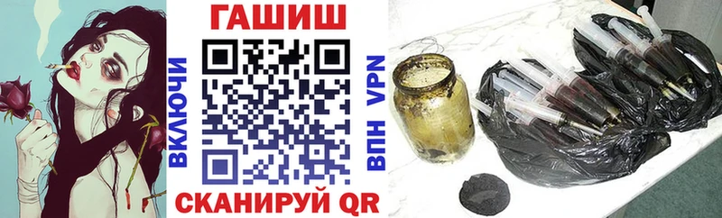 hydra ТОР  Новосокольники  ГАШИШ hashish 