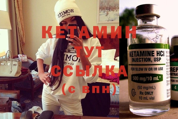 каннабис Бугульма