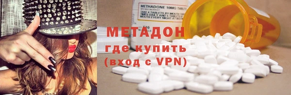 ECSTASY Бронницы