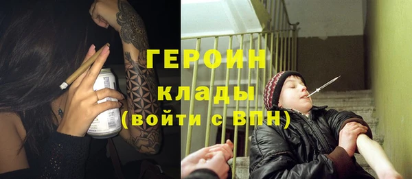 ECSTASY Бронницы