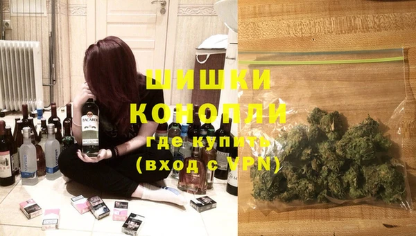каннабис Бугульма