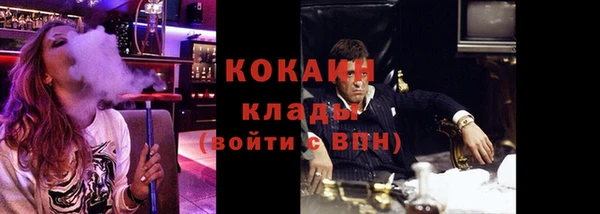 каннабис Бугульма
