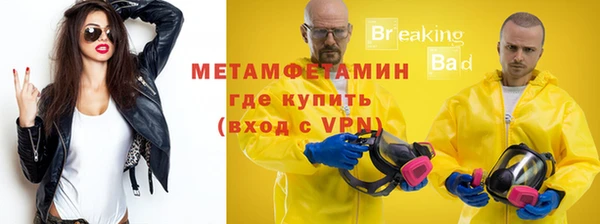 мяу мяу мука Протвино