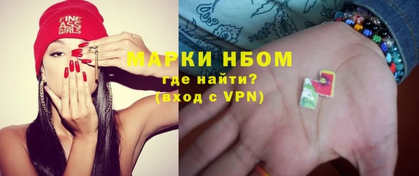 ECSTASY Бронницы