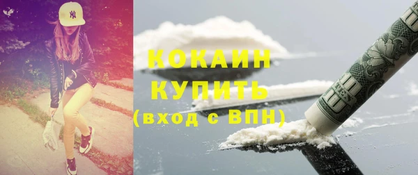 ECSTASY Бронницы