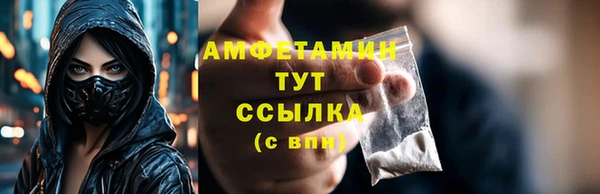 каннабис Бугульма