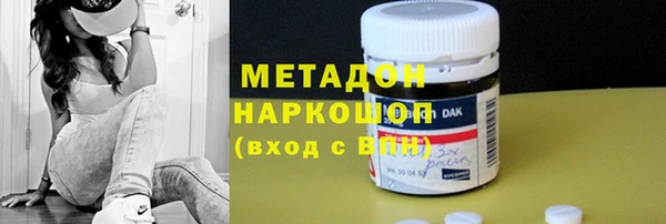 ECSTASY Бронницы