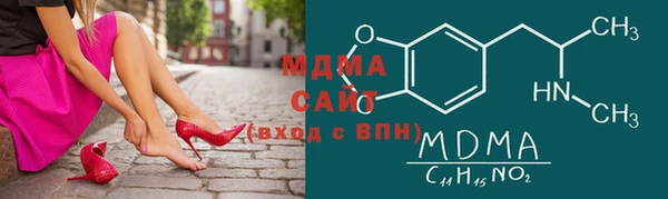 ECSTASY Бронницы