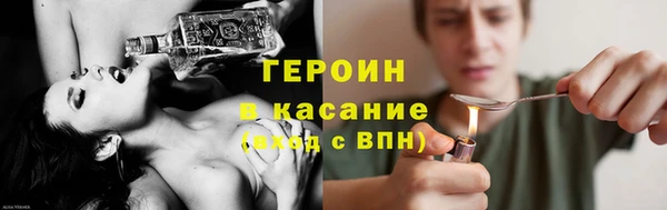 таблы Бородино