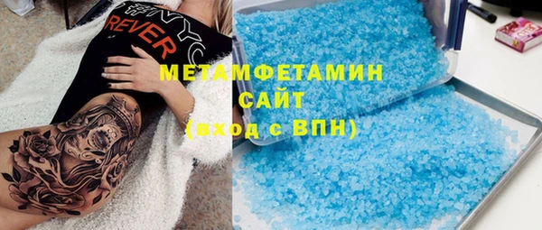 каннабис Бугульма