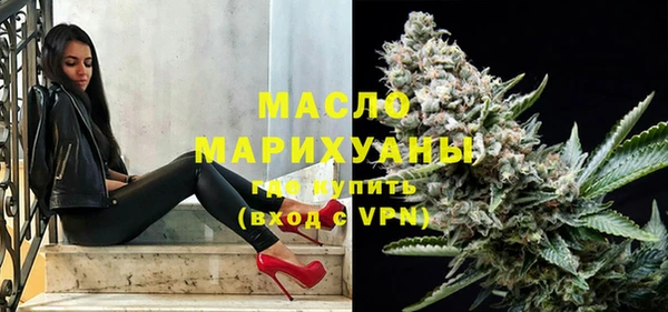 ECSTASY Бронницы