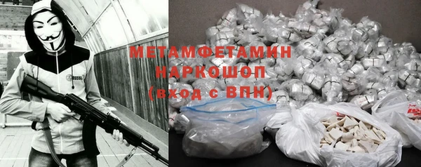 каннабис Бугульма