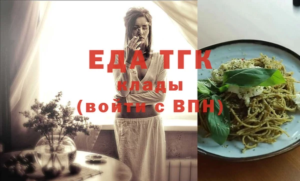 ECSTASY Бронницы