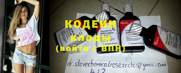 каннабис Бугульма