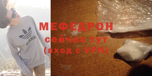 таблы Бородино