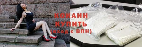 каннабис Бугульма