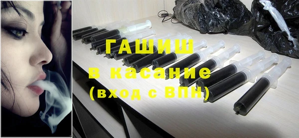 ECSTASY Бронницы