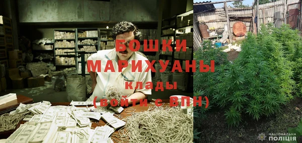 каннабис Бугульма