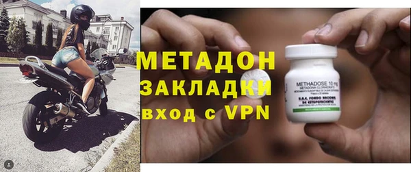 каннабис Бугульма