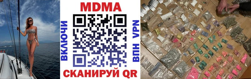 MDMA crystal  mega   Новосокольники 