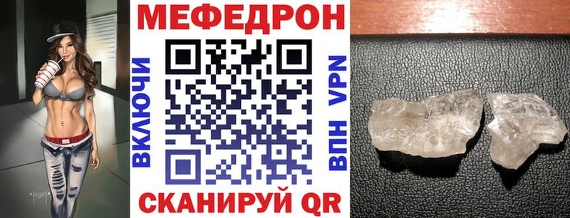 МЯУ-МЯУ мяу мяу  дарк нет телеграм  Новосокольники 