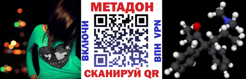 наркота  Новосокольники  Метадон мёд 