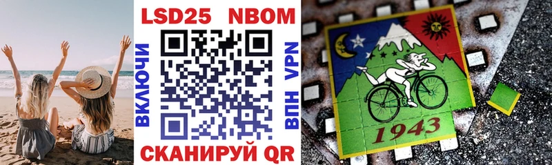 мега зеркало Новосокольники Марки 25I-NBOMe 1,5мг