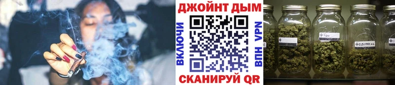 Бошки марихуана VHQ  Новосокольники 